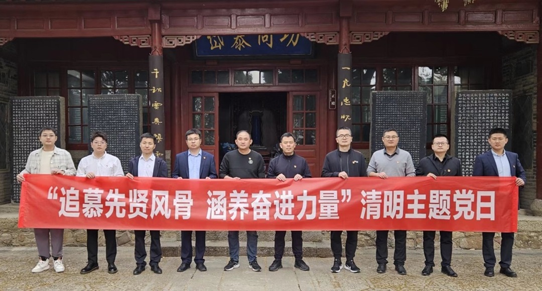 /images/dqgz/dqa/2024/04/11/1712800608371047232.jpg /images/dqgz/dqa/2024/04/11/1712800608371047232.jpg