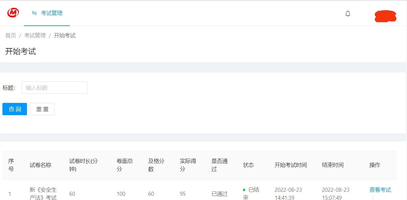 /images/xwzx/xwa/2022/08/29/1661757228764071463.jpg /images/xwzx/xwa/2022/08/29/1661757228764071463.jpg