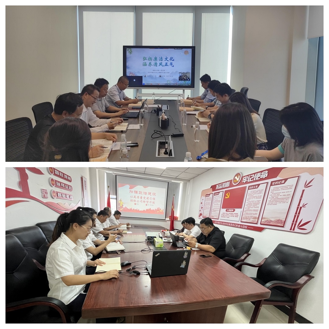 /images/xwzx/xwa/2023/09/15/1694740500906050601.jpg /images/xwzx/xwa/2023/09/15/1694740500906050601.jpg