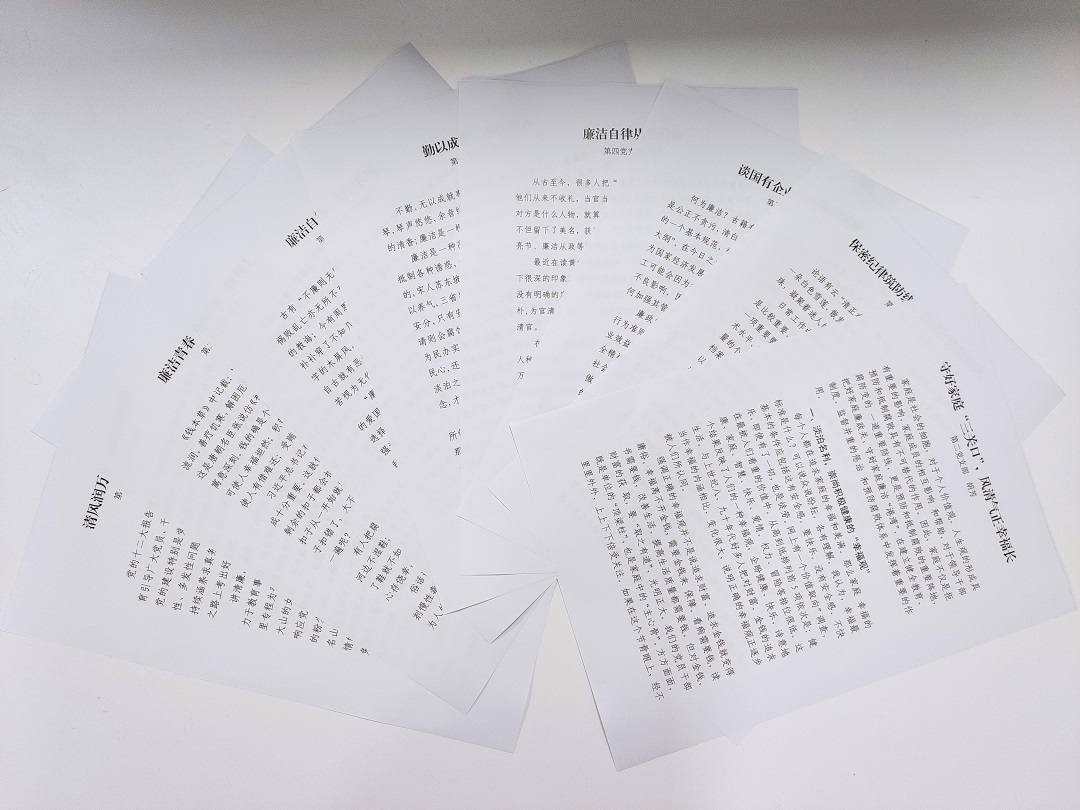 /images/xwzx/xwa/2023/09/15/1694740735561010284.jpg /images/xwzx/xwa/2023/09/15/1694740735561010284.jpg