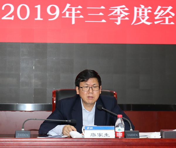 /images/xwzx/xwb/2020/01/09/20191018091710331.jpg /images/xwzx/xwb/2020/01/09/20191018091710331.jpg