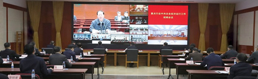 召开部分重点行业中央企业经济运行工作座谈会