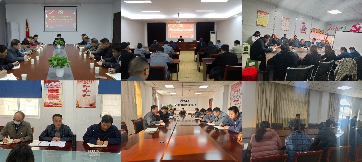 凝聚思想共识 激发奋进力量—铁鹏水泥公司党委班子成员带头讲好主题教育专题党课