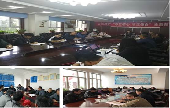 说明: F:\2019.12\宣传稿件\报铁物\建化实业组织学习党的十九届四中全会精神_副本.jpg