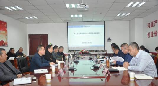 说明: F:\2019.11\宣传稿件\一版待用\中心组学习.jpg