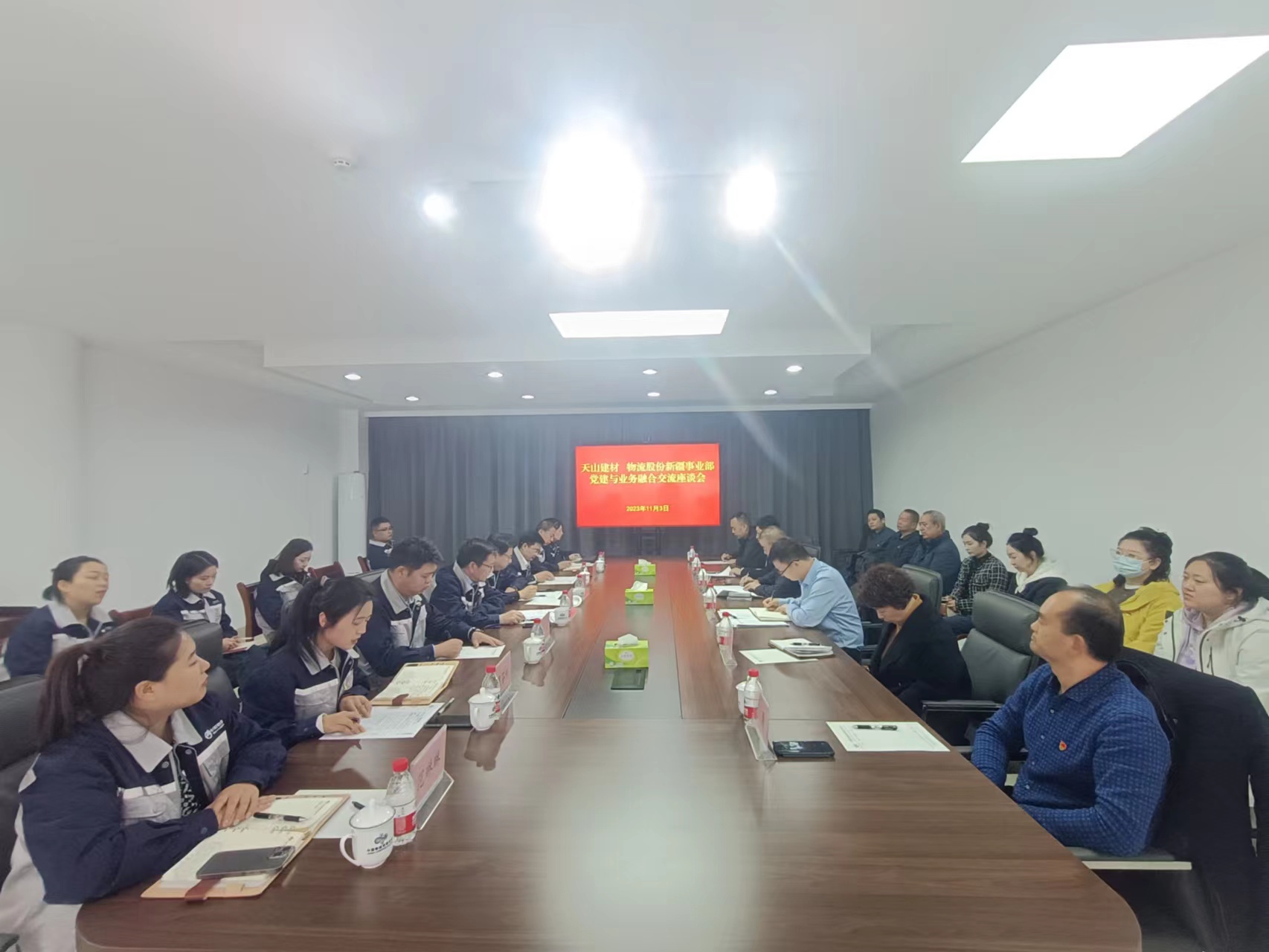 天山建材与物流股份新疆事业部 开展党建共建主题党日活动