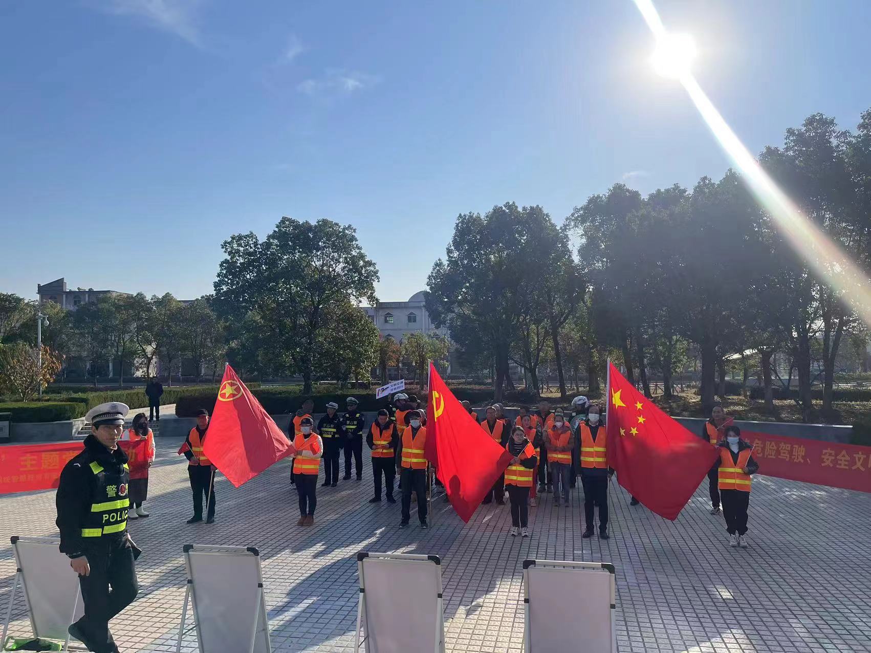 国统股份所属桐城联合党支部开展“‘拒绝危险驾驶、安全文明出行’ 物流青年跟党走”主题党团日活动