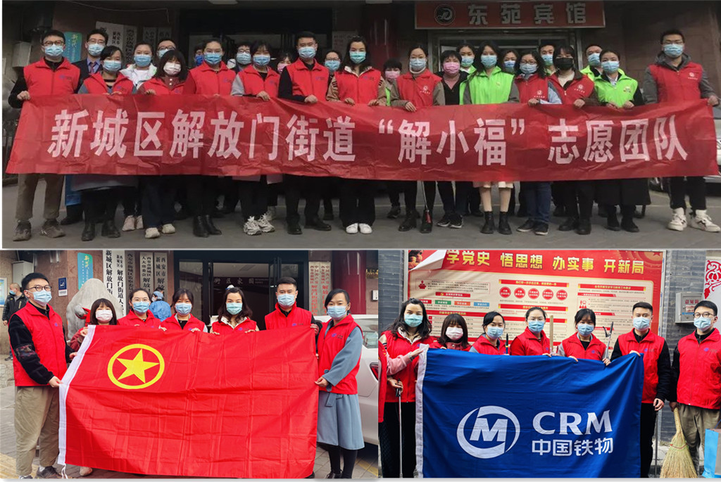 西安公司团委开展 “青春建功新时代,志愿奉献我先行” 学雷锋纪念日活动