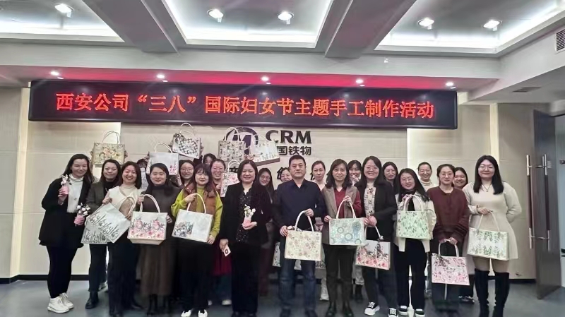 展巾帼新姿,做靓丽新时代女性—西安公司举办“三八”妇女节手工DIY活动