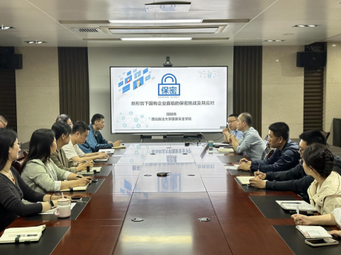 西安公司举办国家安全教育法治宣传讲座