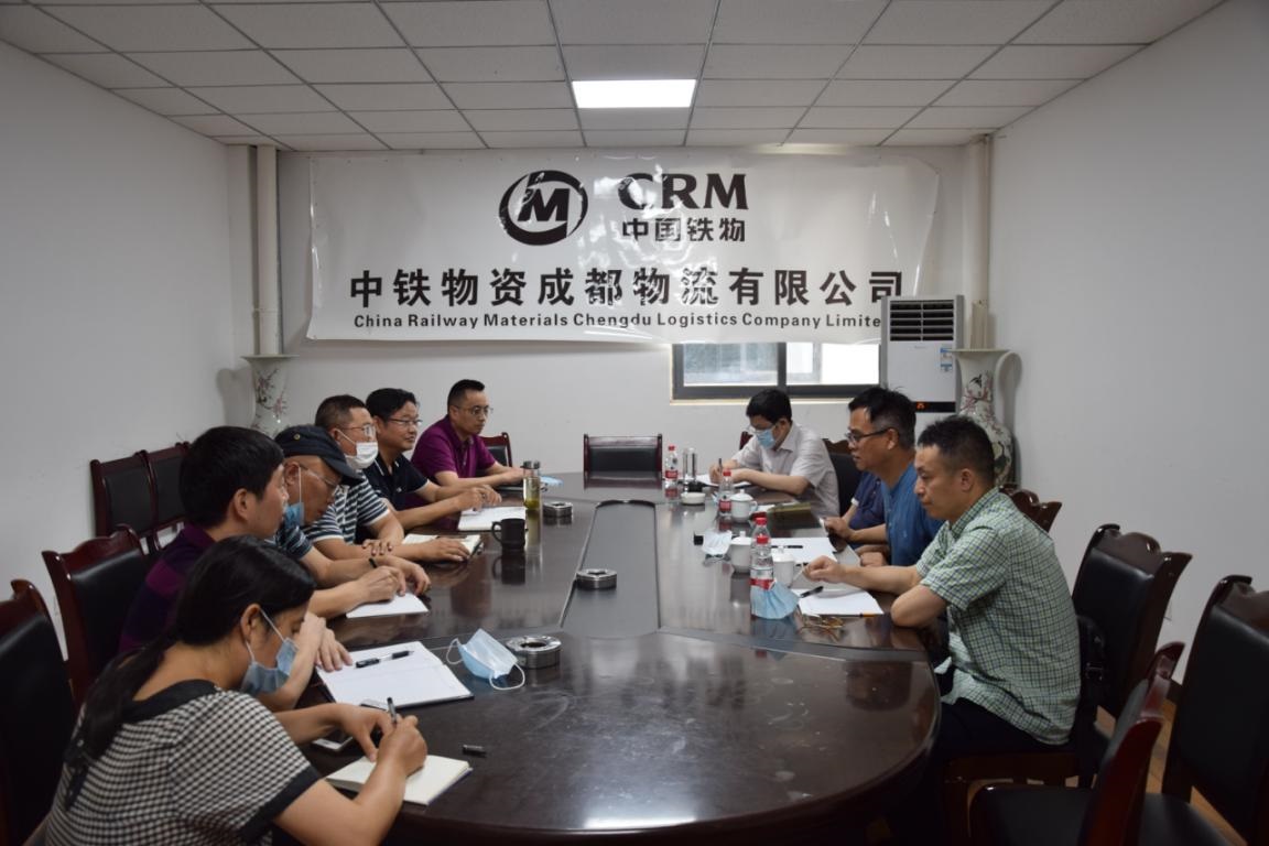 成都公司执行董事、总经理刘平到物流公司检查商贸物流一体化战略落地工作
