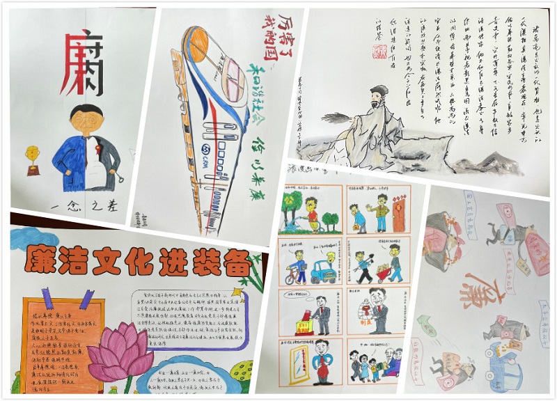装备公司开展“廉洁文化月”系列活动