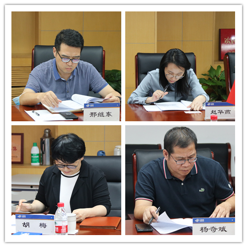 装备公司召开第一届董事会2021年第四次会议