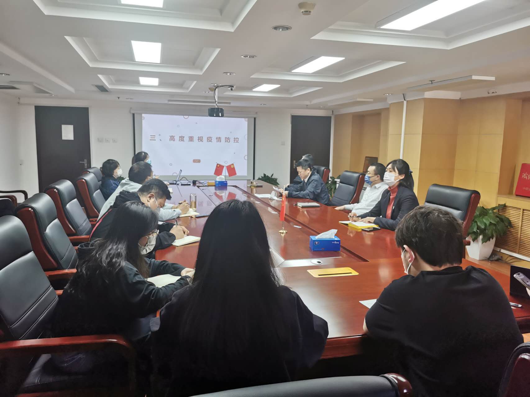 装备公司组织会议贯彻落实党中央关于疫情防控重大决策部署