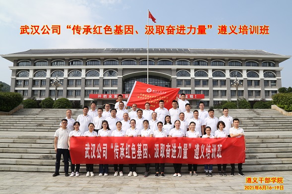 遵义1小图.jpg