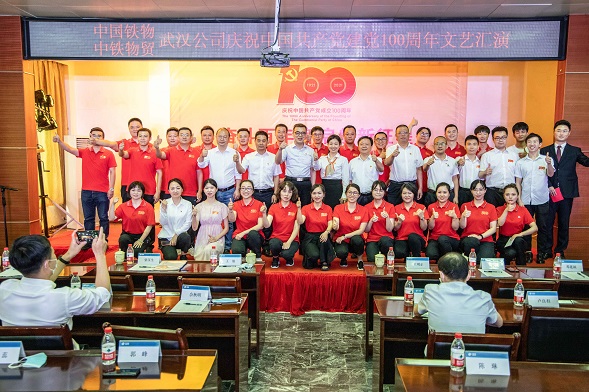 武汉公司开展庆祝中国共产党成立100周年系列活动