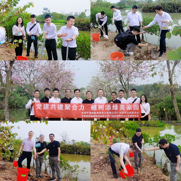 武汉公司与中铁物贸深圳公司联合开展党支部共建主题党日活动