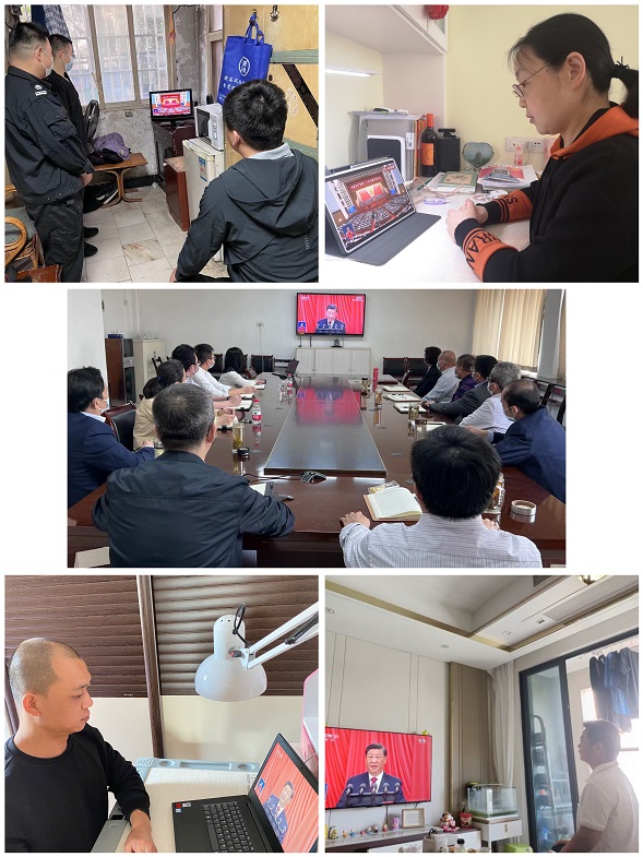 武汉公司组织收听收看党的二十大开幕会并迅速开展党委理论学习中心组学习