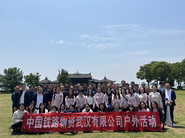 武汉公司工会组织开展户外活动