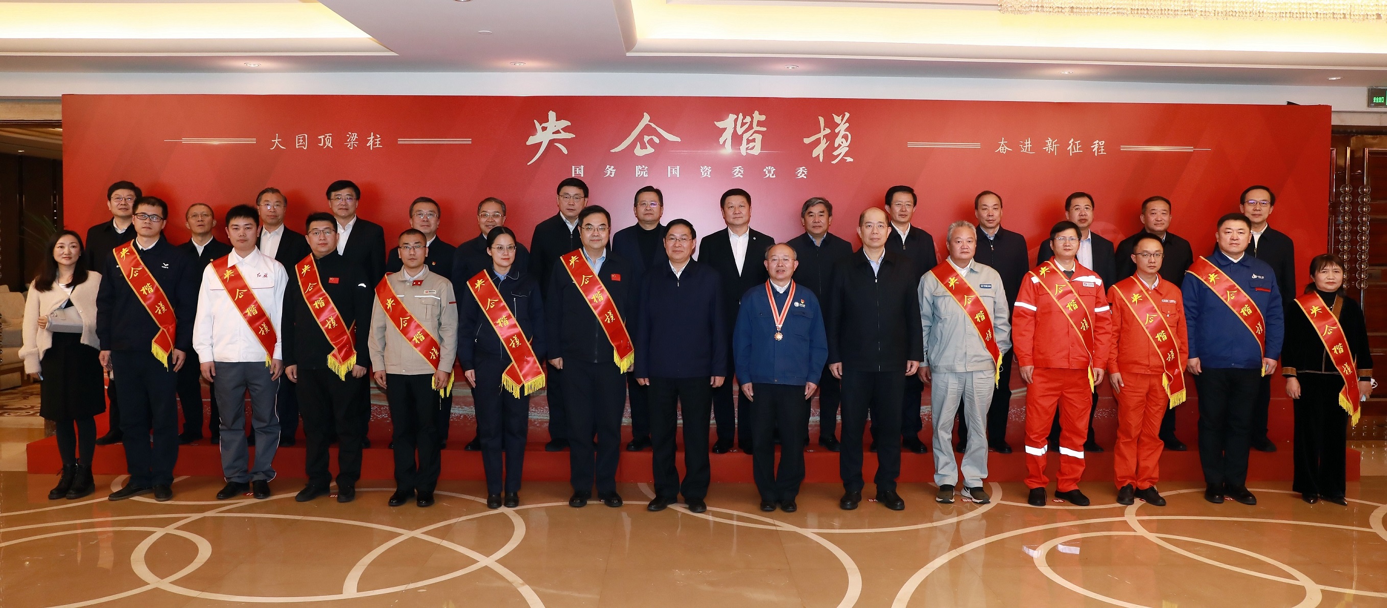 党委发布2022年度“央企楷模” 张玉卓与中央企业“时代楷模”“央企楷模”代表亲切会见并座谈