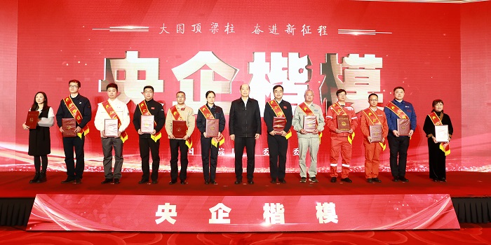 党委发布2022年度“央企楷模” 张玉卓与中央企业“时代楷模”“央企楷模”代表亲切会见并座谈