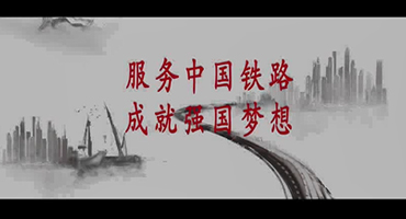 宣传视频