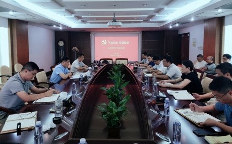 华东集团开展“不忘初心、牢记使命” 主题教育专题党课