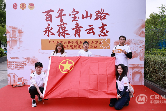 华东集团团委组织参加红色定向赛活动