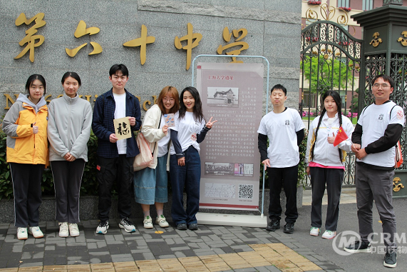 华东集团团委组织参加红色定向赛活动