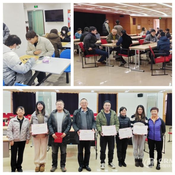 华东集团工会举办“迎新春 贺新年”职工文体系列活动