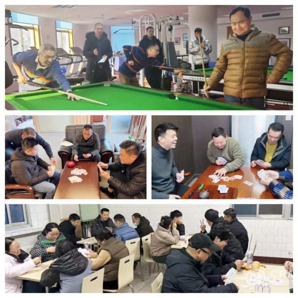 华东集团工会举办“迎新春 贺新年”职工文体系列活动