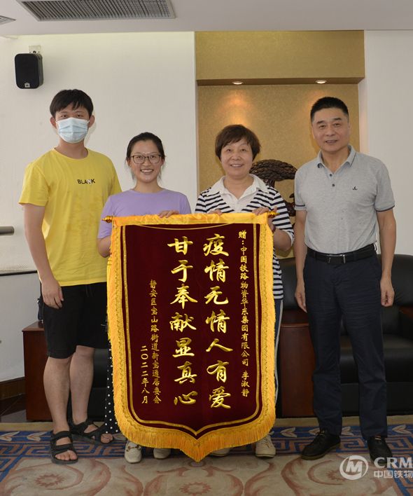 助力抗疫彰显初心使命 锦旗隽语诉说患难真情——致敬华东集团抗疫志愿者们