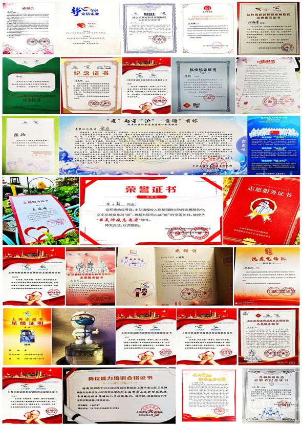 助力抗疫彰显初心使命 锦旗隽语诉说患难真情——致敬华东集团抗疫志愿者们