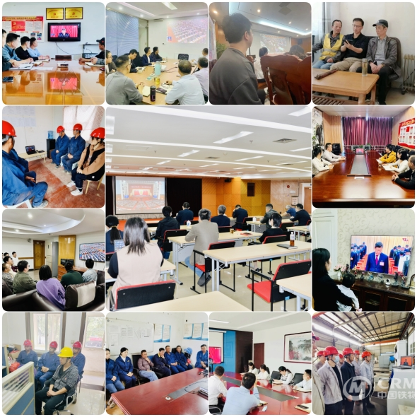 华东集团收听收看党的二十大开幕会 并迅速开展中心组扩大学习