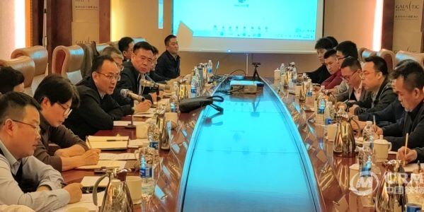 华东集团召开（南片）业务发展研讨会
