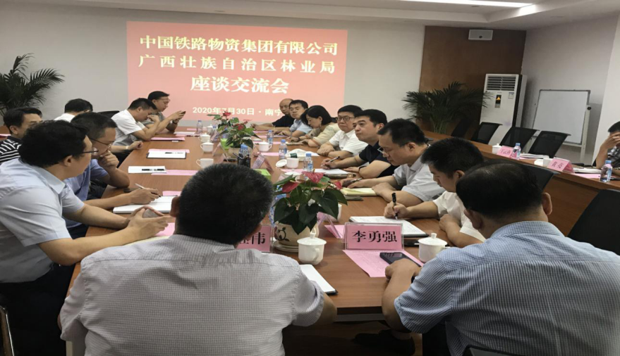 廖家生赴广西开展调研走访