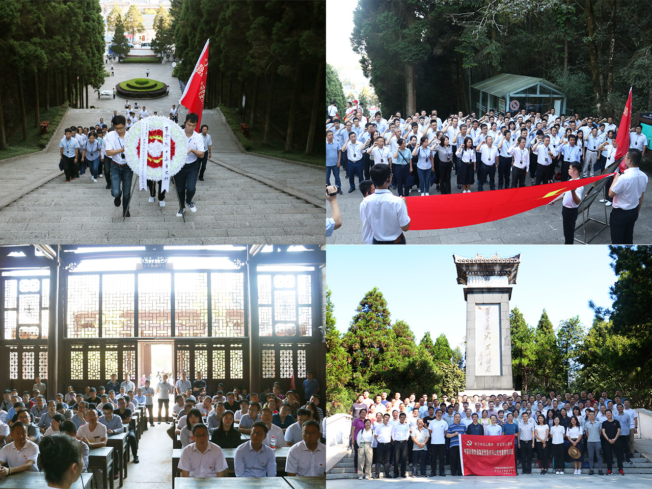 轨道集团党委组织党员赴井冈山开展“学习井冈山精神、牢记初心使命”党性教育培训