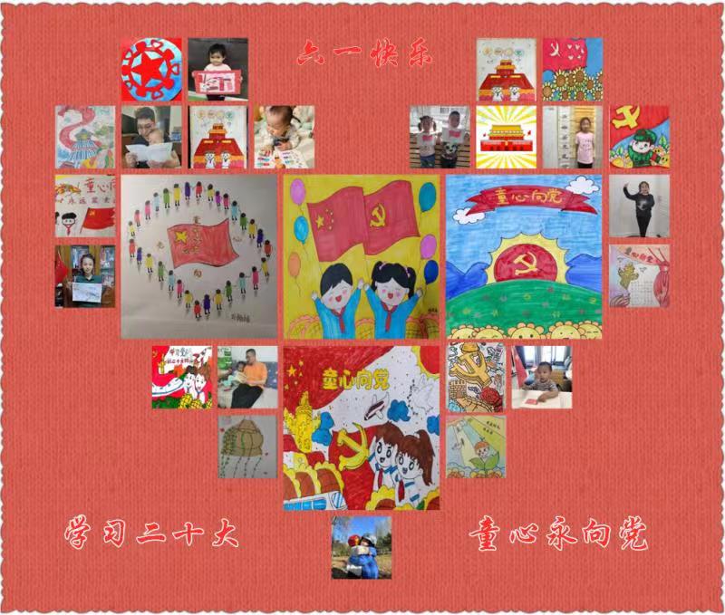 轨道集团工会组织开展“学习二十大，童心永向党“”庆“六一”儿童节活动