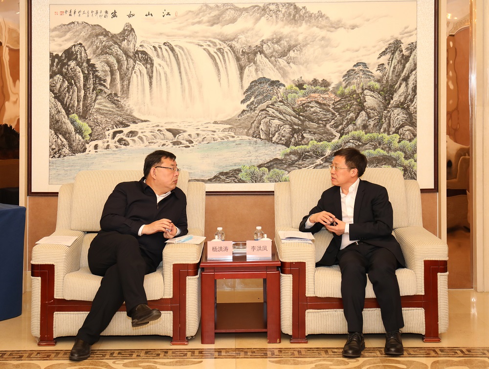 李洪凤会见泰安市委书记杨洪涛一行