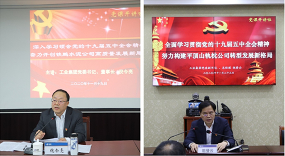 集团公司“改革发展党旗红，担当作为争先锋”、工业集团“精益管理上台阶、转型项目有突破”党建主题实践活动报道（十七）
