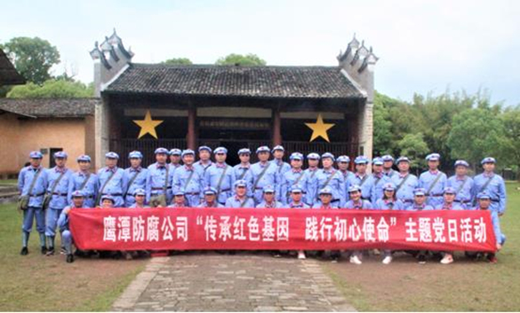 工业集团党史学习教育报道（五）