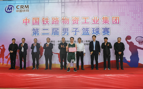 工业集团成功举办第二届男子篮球赛