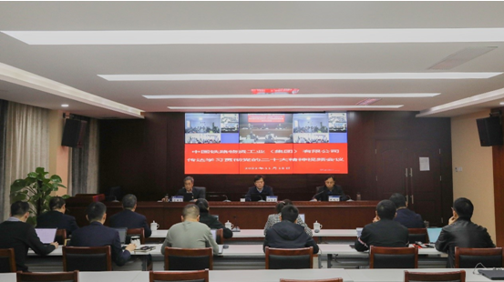 工业集团召开传达学习贯彻党的二十大精神视频会议