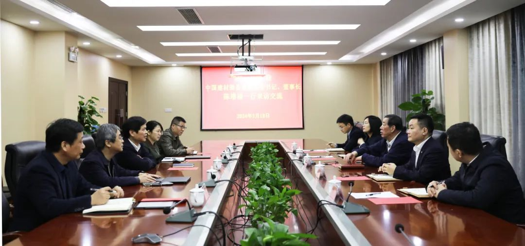 工业集团领导会见中国建材装备集团有限公司党委书记、董事长陈增福一行