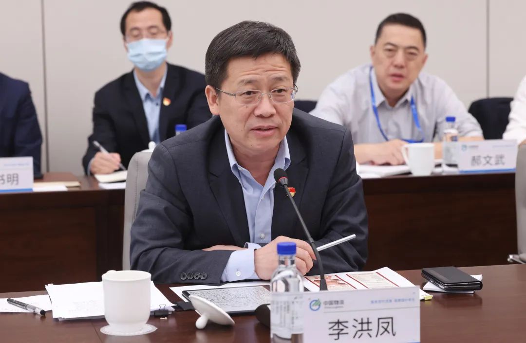 中国物流集团认真收听收看党的二十大开幕会并第一时间开展中心组学习