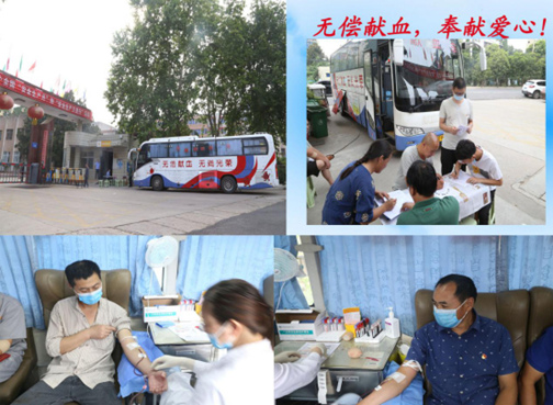 平轨公司开展“无偿献血、奉献爱心”活动