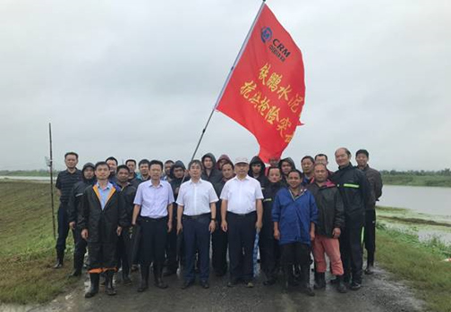 安徽铁鹏水泥公司支援地方抗洪抢险