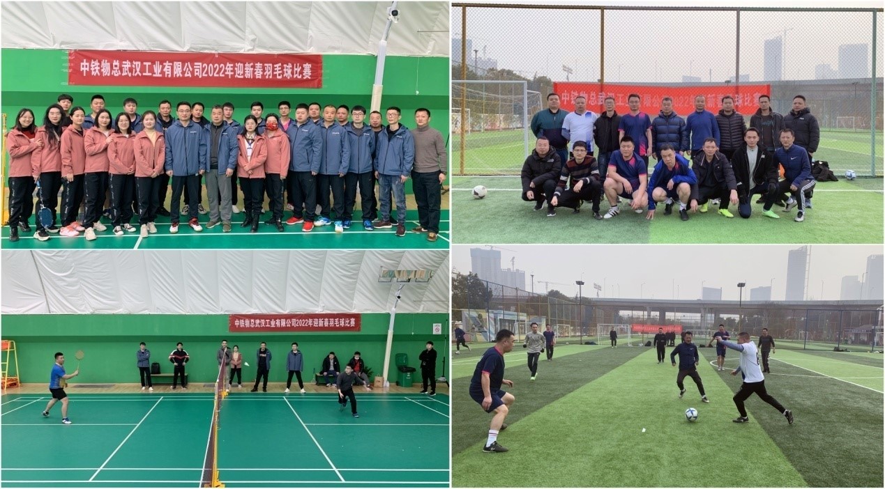 武汉工业公司开展迎新春系列活动