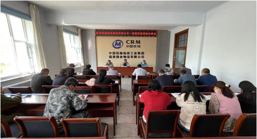 镇赉粮食物流公司召开2022年一季度经营活动分析会