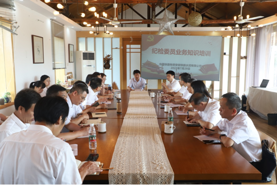 铁鹏水泥公司举办纪检业务培训班